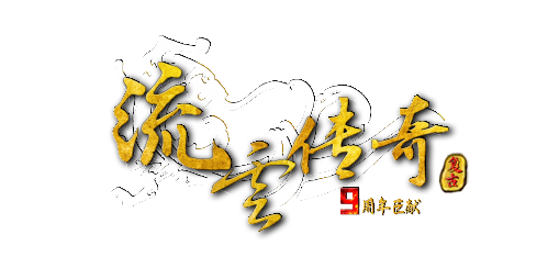联盟互娱